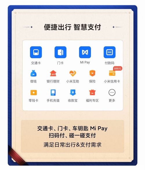 分期乐消费额度兑现指南，轻松解锁你的购物能力！