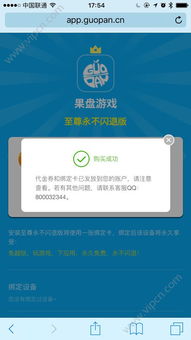 分期乐消费额度兑现指南，轻松解锁你的购物能力！