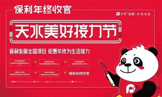 药店老板如何用分期乐轻松取现？手把手教你玩转资金周转