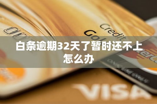 白条是套出来的吗？揭秘民间借贷的隐秘角落