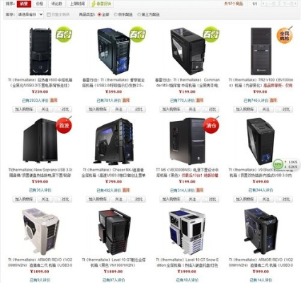 国产山寨电脑电源品牌避坑指南，这些大厂可能是你的电脑杀手