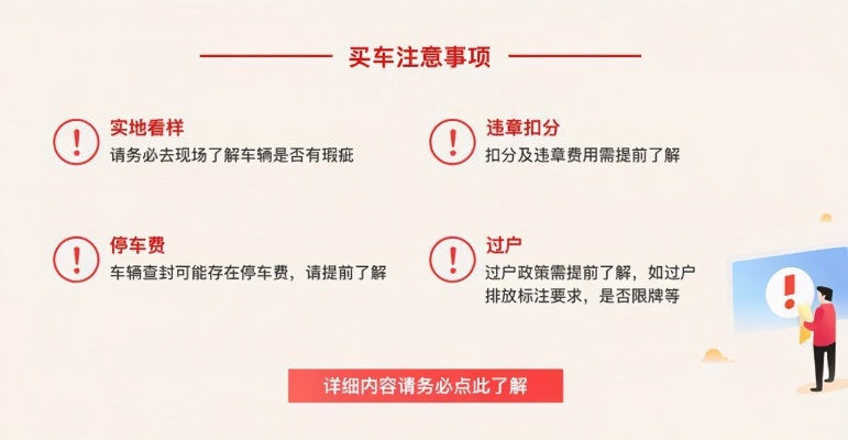 查开房记录查询服务详解，流程、注意事项与案例分析