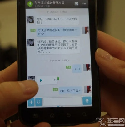 如何从陌陌聊天记录中盗取内容？这些小技巧你一定要知道！