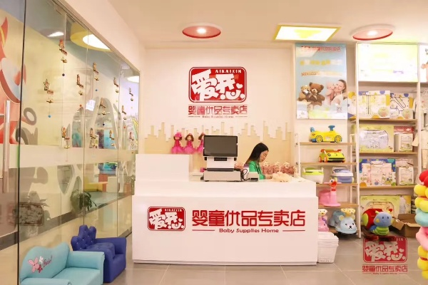 母婴馆品牌建设与市场策略