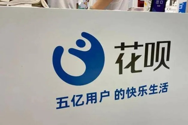 花呗一手套出来，轻松解锁消费新境界