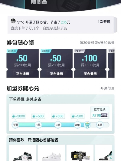 得物分期购，你真的知道它吗？