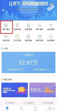 桃多多桃享卡额度调整攻略