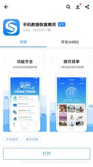 恢复语音聊天记录的实用指南