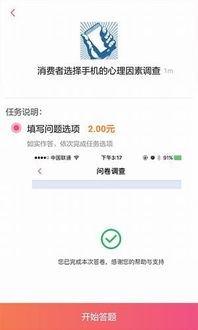 轻松掌握花呗提现技巧，让你的资金流转更灵活