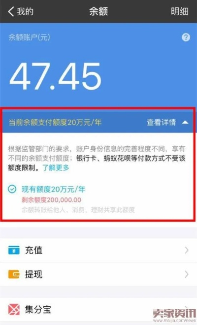 分期乐套现，商家最多能付多少钱？