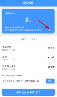 分期乐购物额度提现与使用指南