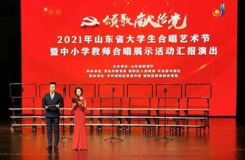 从城市到乡村，如何成功转型为乡村中学教师？政策、技能与实战经验全解析