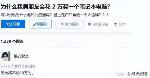 酒店查男朋友住宿记录，了解真相的过程与注意事项