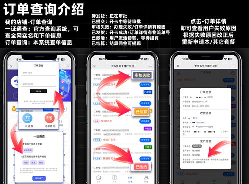 桃多多桃享卡额度查询与套现指南