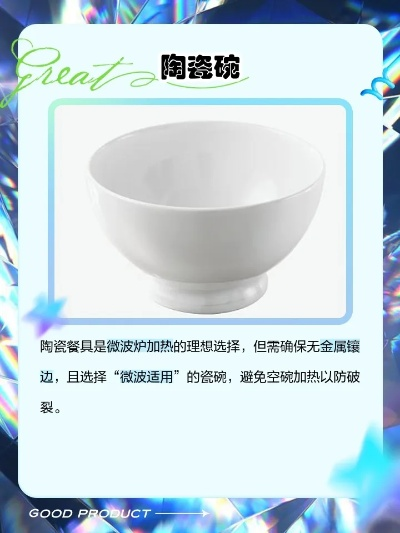 大气好看的陶瓷碗推荐品牌，收藏级设计+实用指南