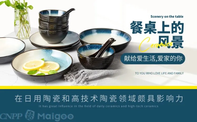 大气好看的陶瓷碗推荐品牌，收藏级设计+实用指南