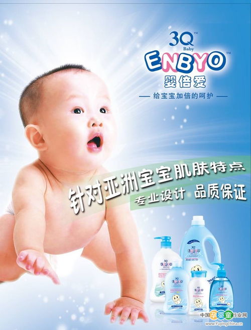 母婴品牌亲抚，呵护宝贝，从亲抚开始