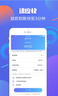 花呗提现康哥，轻松解决资金周转问题