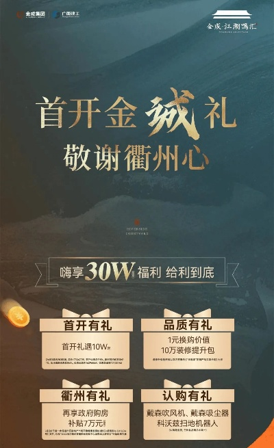 衢州全屋定制加盟品牌推荐