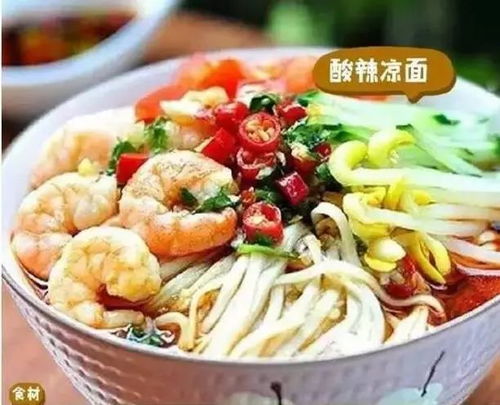 深圳腌面连锁加盟品牌大盘点