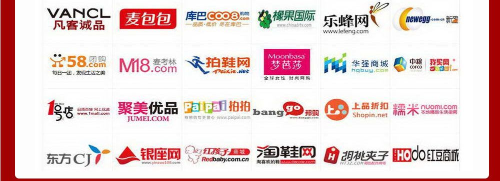 加盟网招商平台品牌大盘点