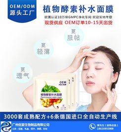 奶皮面膜大赏，从平价到高端的护肤选择全解析