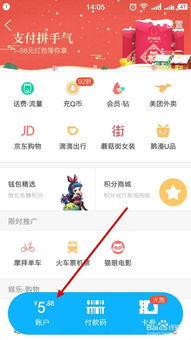 多多桃享卡额度如何套现？如何查看桃多多桃享卡的额度？