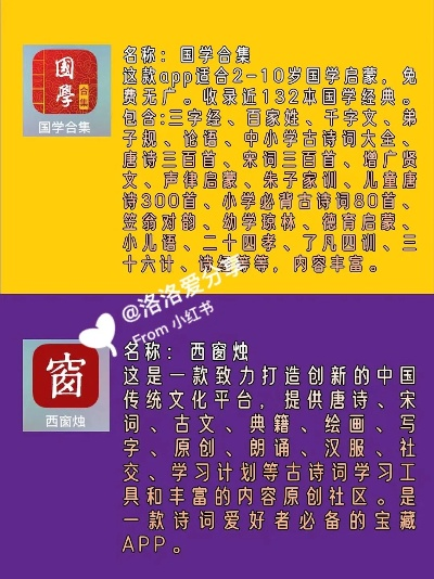 高陵区加盟国学早教班的全面指南