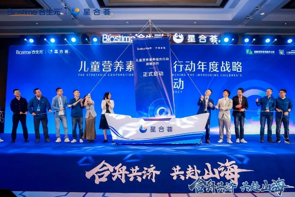 母婴品牌联营，合作共赢的新篇章