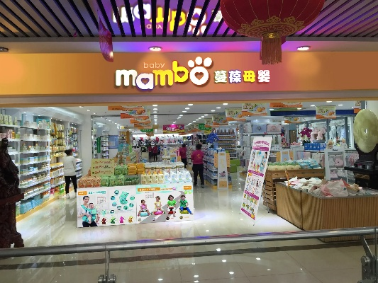 母婴品牌联营，合作共赢的新篇章