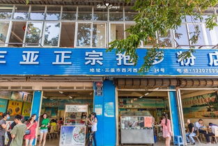 地名美食加盟店热门品牌大盘点
