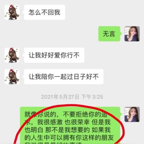 微信聊天记录查询全攻略，合法途径与注意事项