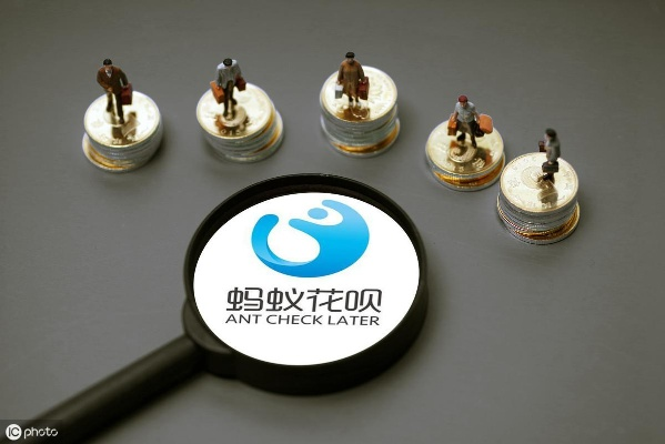 花呗全额提现冻结问题全解析