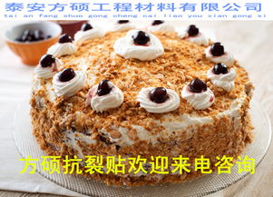 地摊泰式糕点加盟品牌推荐