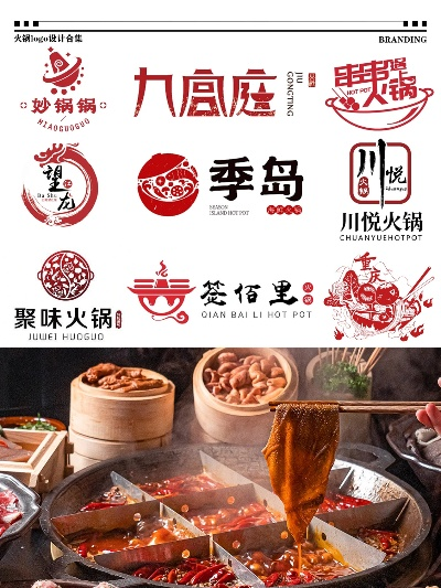 安庆火锅食材加盟品牌大全