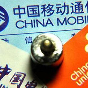 如何盗取别人的手机通话记录信息