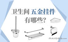 高端淋浴五金品牌推荐，品质与设计并重的选购指南
