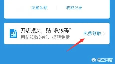 如何查看淘宝先用后付的额度，并了解如何提现商家