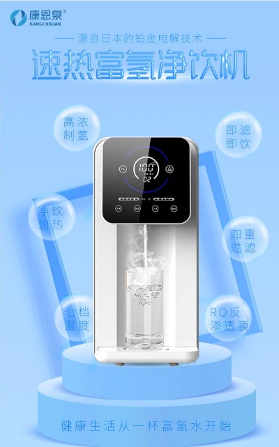 好用的氢水壶加盟品牌推荐