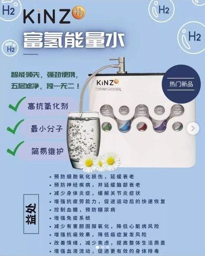 好用的氢水壶加盟品牌推荐