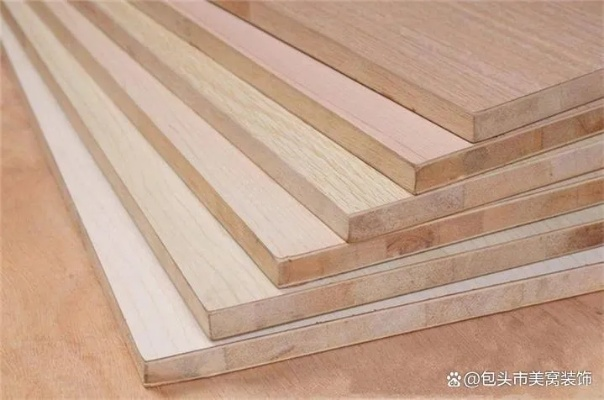 品牌板材的五大类型全解析，选对材料，装修不踩坑