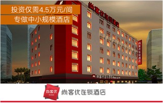 宜尚酒店加盟特质品牌解析
