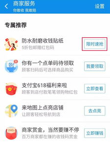 微信分付额度提现攻略，如何快速提升微信分付的可用额度？