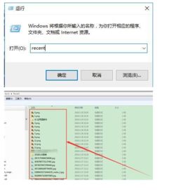 怎么查开酒店的记录呢？一步步教你轻松搞定