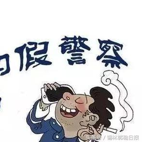 警察查开房记录吗？