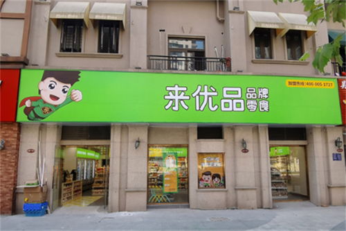 东莞茶叶招商加盟品牌店推荐