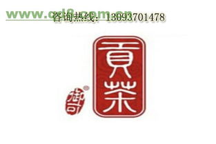 东莞茶叶招商加盟品牌店推荐