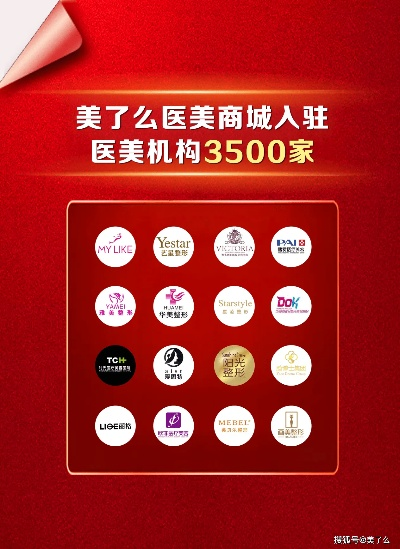 哪些品牌医美可以加盟店推荐