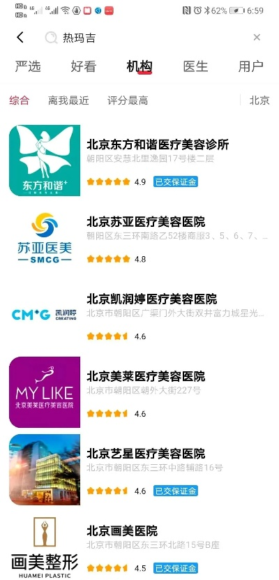 哪些品牌医美可以加盟店推荐