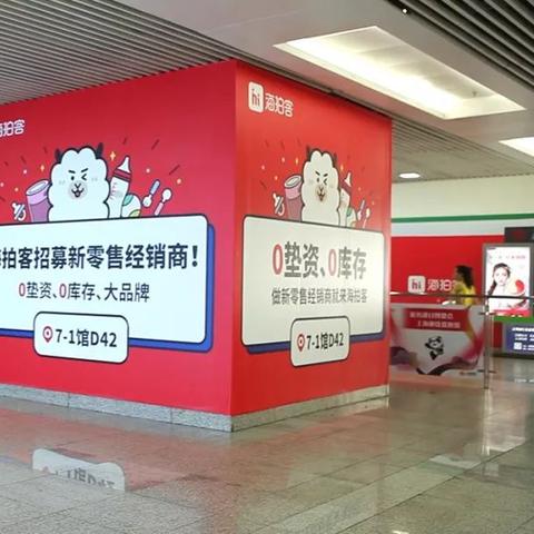 母婴品牌代理的机遇与挑战